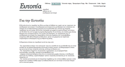 Desktop Screenshot of eutopia.gr