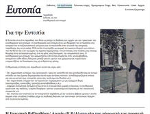 Tablet Screenshot of eutopia.gr